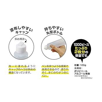 clementoni ミュージアム　コレクション ジグソーパズル　パネル専用のり やのまん YM30108ﾊﾟｽﾞﾙｾﾝﾖｳﾉﾘ ジグソーパズル専用のり 301-08